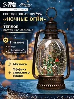 Светодиодная фигура Светодиодная фигура