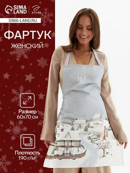 Фартук