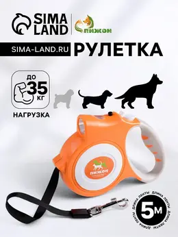 Рулетка Рулетка
