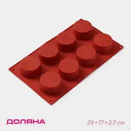Форма для выпечки