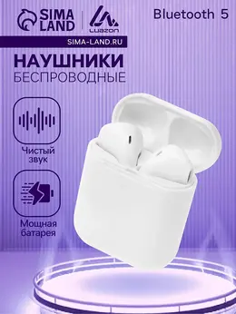 Наушники беспроводные luazon i9s, tws, вкладыши, bluetooth 5.0, 50/600 мач, белые Наушники беспроводные luazon i9s, tws, вкладыши, bluetooth 5.0, 50/600 мач, белые