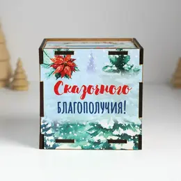 Новогодняя деревянная копилка