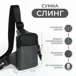 Сумка-слинг из текстиля, цвет серый Сумка-слинг из текстиля, цвет серый