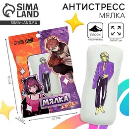 Антистресс сквиш мялка Антистресс сквиш мялка