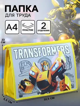 Папка пластиковая а4, на молнии,