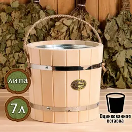 Ведро для бани и сауны, 7 л, липа, оцинкованная вставка, ручка - веревка, Ведро для бани и сауны, 7 л, липа, оцинкованная вставка, ручка - веревка,