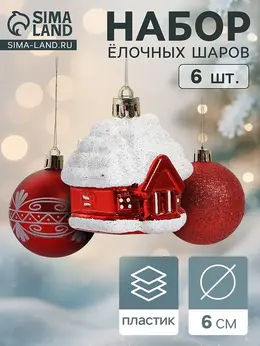 Ёлочные игрушки Ёлочные игрушки