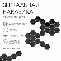 Зеркало настенное