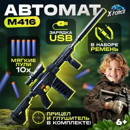 Автомат