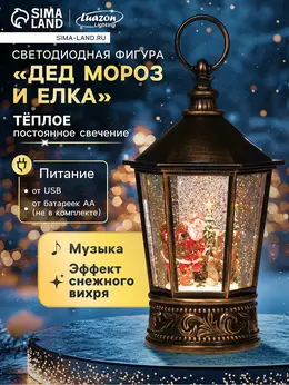 Светодиодная фигура Светодиодная фигура