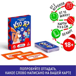 Настольная игра на угадывание слов Настольная игра на угадывание слов