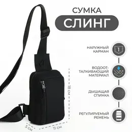 Сумка-слинг из текстиля, цвет черный