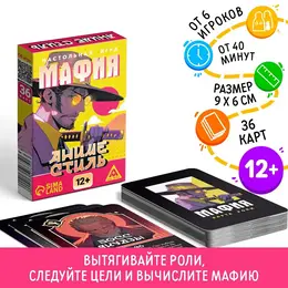 Настольная игра Настольная игра