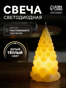 Светодиодная фигура