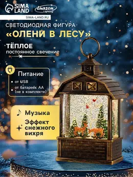 Светодиодная фигура