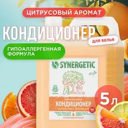 Кондиционер-ополаскиватель для белья Кондиционер-ополаскиватель для белья