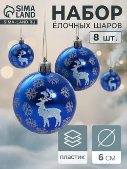 Ёлочные шары
