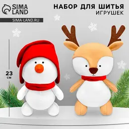 Игрушки своими руками на новый год Игрушки своими руками на новый год