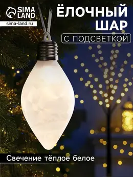 Ёлочный шар