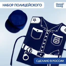 Игровой набор Игровой набор