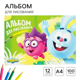 Альбом для рисования а4, 12 листов 100 г/м², на скрепке, смешарики