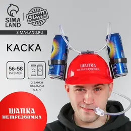 Каска Каска