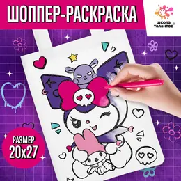 Сумка - шопер раскраска bad bunny Сумка - шопер раскраска bad bunny
