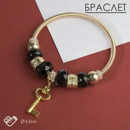 Браслет ассорти Браслет ассорти