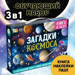 Подарочный набор