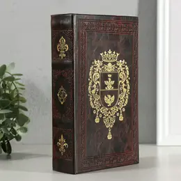 Шкатулка книга-сейф
