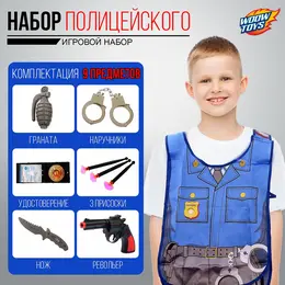 Набор игровой