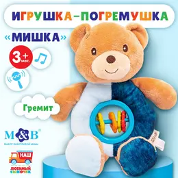 Игрушка-погремушка мягкая m&b