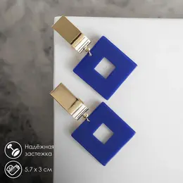 Серьги ассорти