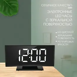 Часы - будильник электронные настольные с термометром, календарем, 17×9.5 см, 3хааа, usb