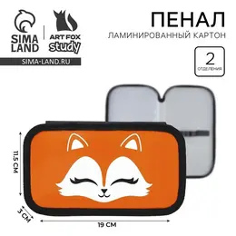 Пенал школьный, 2 секции, 19×10.5 см