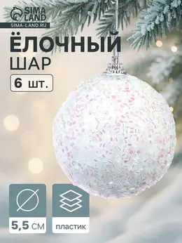 Ёлочные шары