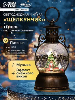 Светодиодная фигура