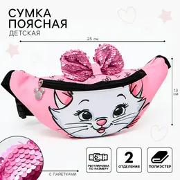 Сумка поясная детская для девочки