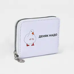 Кошелек на молнии, отдел для карт, для монет, цвет белый Кошелек на молнии, отдел для карт, для монет, цвет белый