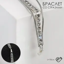 Браслет со стразами Браслет со стразами