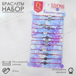 Браслет-оберег