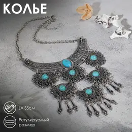 Колье Колье