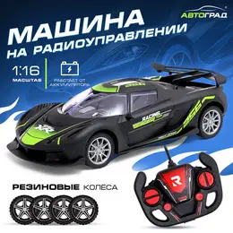 Машинка на пульте управления Машинка на пульте управления