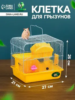 Клетка для грызунов