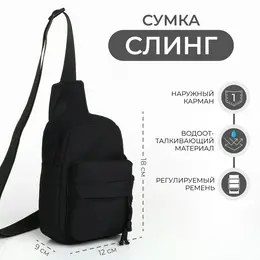 Сумка-слинг из текстиля, цвет черный