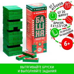 Новогодняя падающая башня