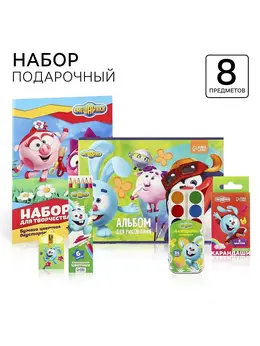 Подарочный канцелярский набор, 8 предметов, Подарочный канцелярский набор, 8 предметов,