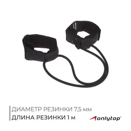 Эспандер , для ног, усиленная липа