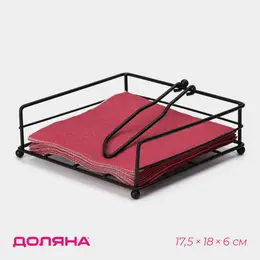 Салфетница