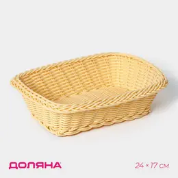 Корзинка для фруктов и хлеба